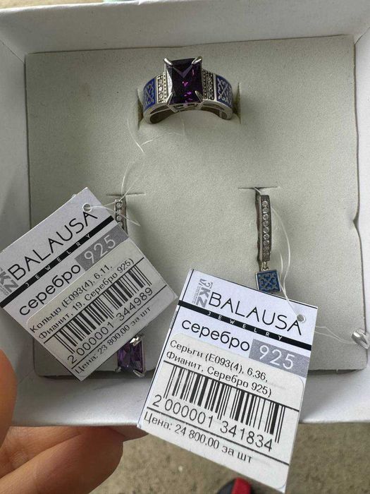 набор из серебра