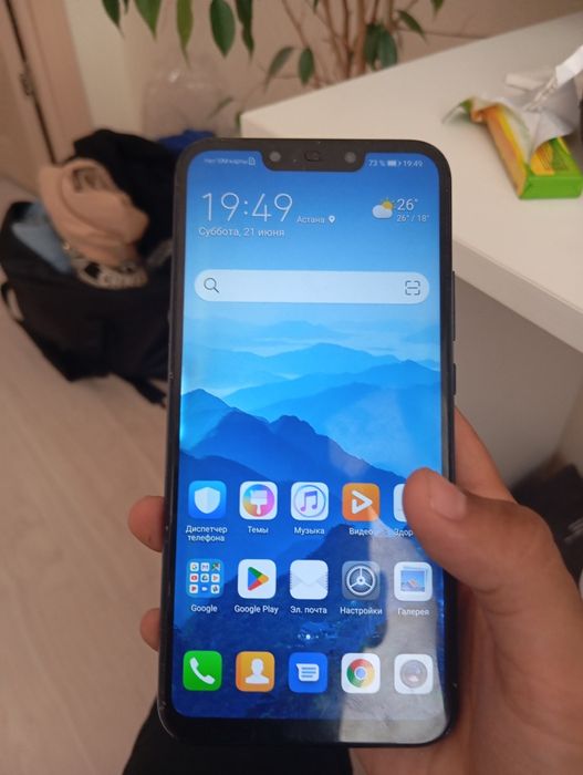 Телефон на обмен