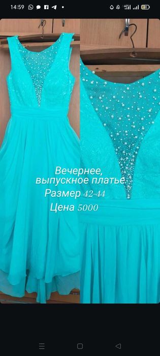 Одежда детская и женская