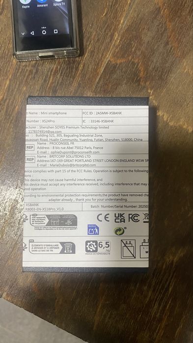 Мини телефон пълен комплект