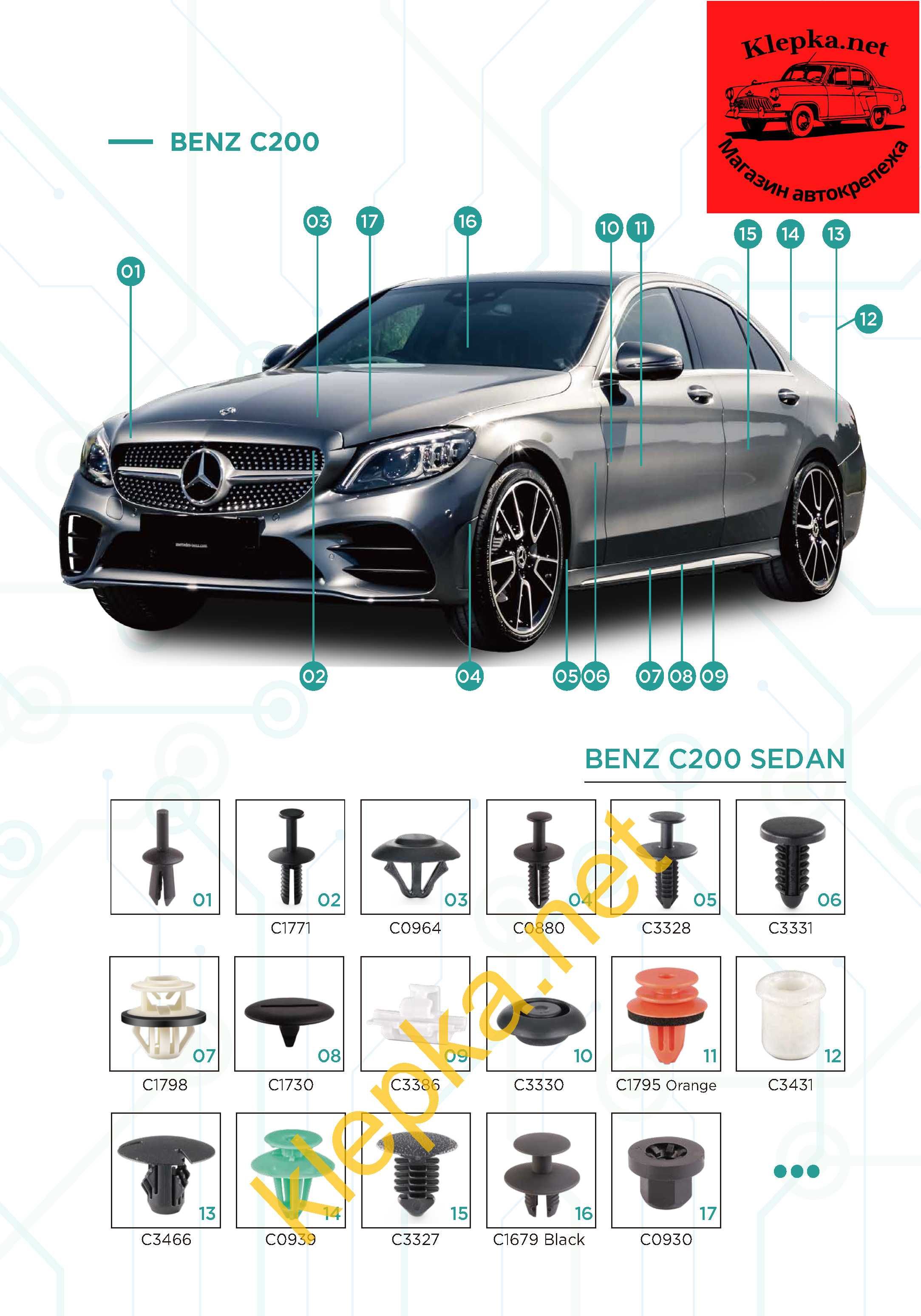 клипсы - автоаксессуары - OLX.kz