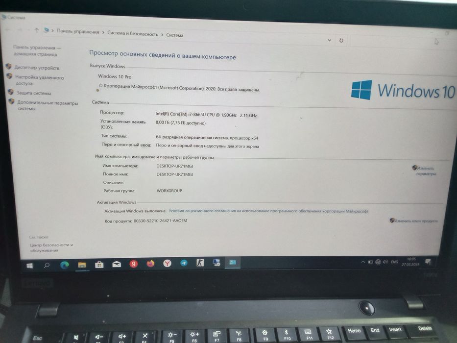 Kampyuter Lenovo tingipad core i7