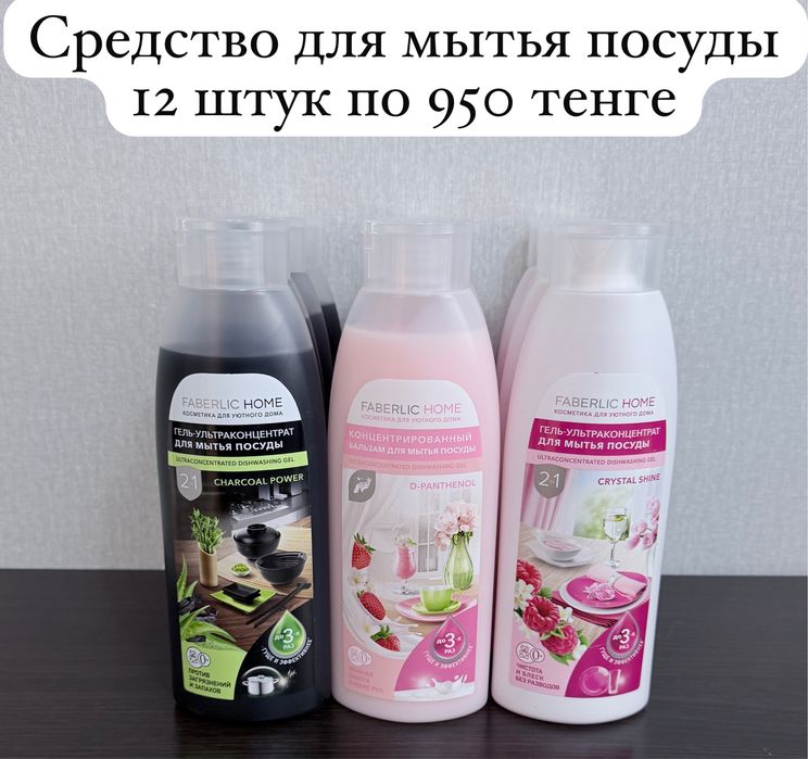 Продам продукцию на коржын
