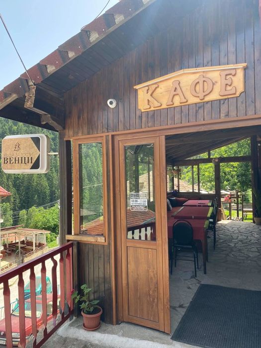 Къща за гости Венци