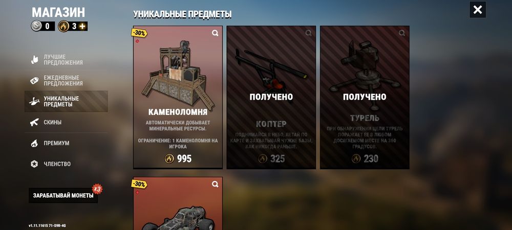 Аккаунт оксайд сурвивал 28 лвл