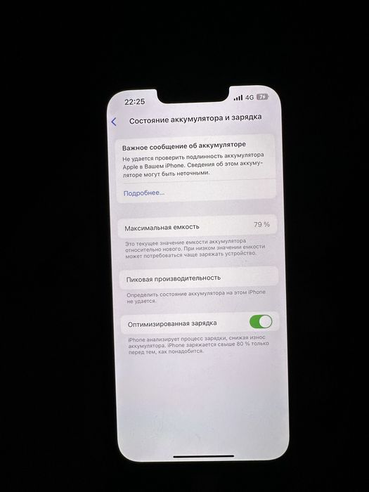 Iphone 13  128гб