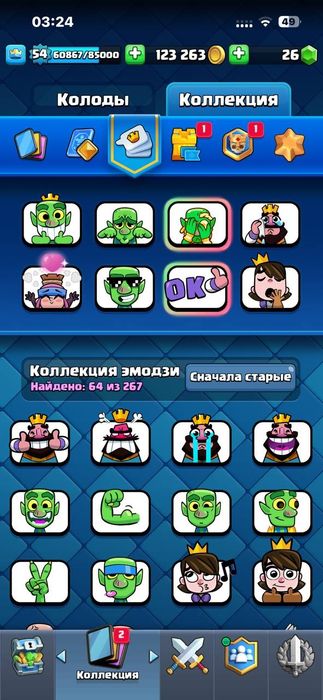 Клеш рояль аккаунт