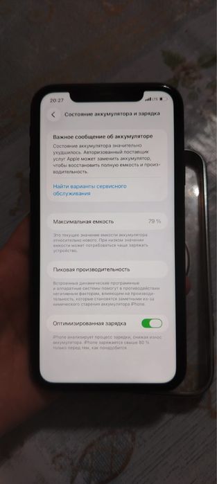 Айфон 11 сатылады