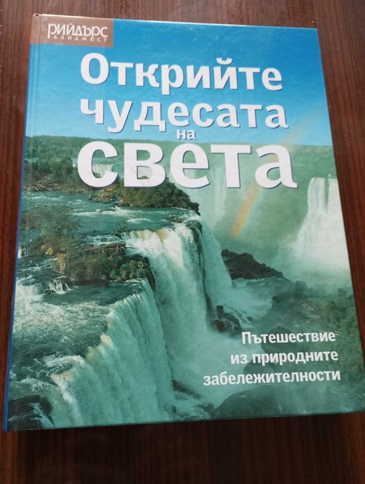 Книги енциклопедии