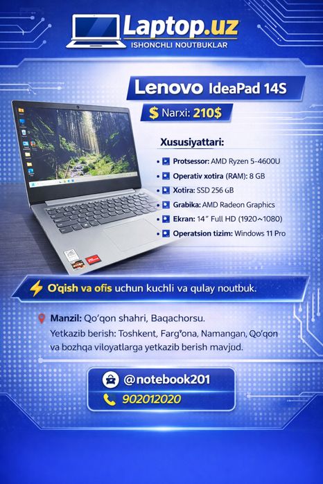 Lenovo IdeaPad 14s SSD 256/8G