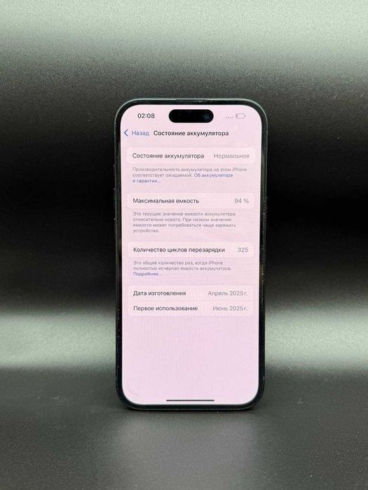 Apple iPhone 15 256 GB