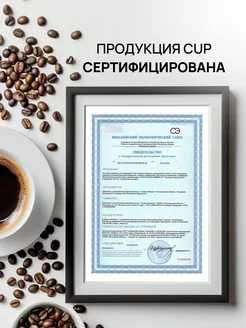 CUP-7, средство для чистки молочной системы кофемашин всех моделей