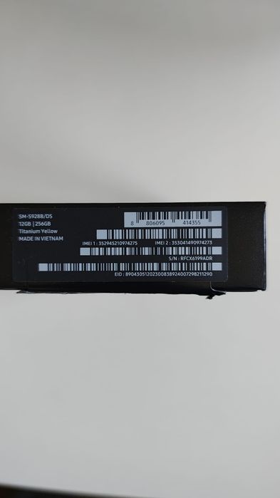 Samsung s24 Ultra, Titanium Yellow