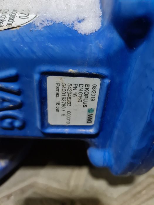 Задвижки с электроприводам AUMA