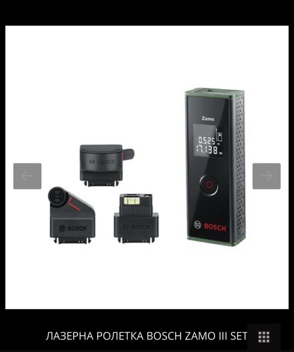 Лазерна ролетка Bosch zamo III set