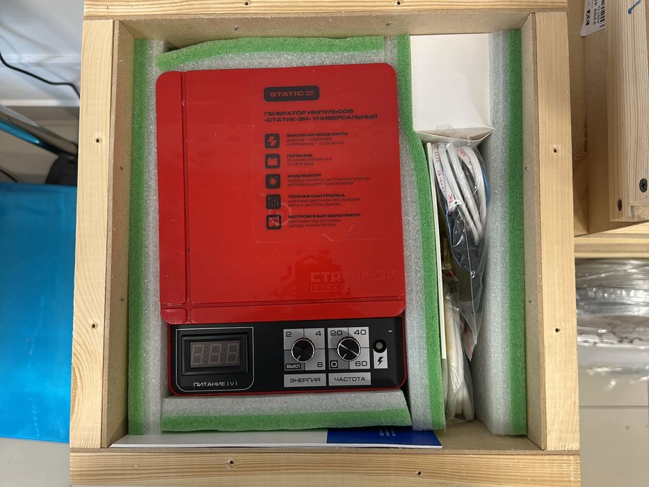 Электропастухи для крс мрс