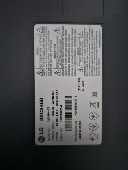 Продаю телевизор LG