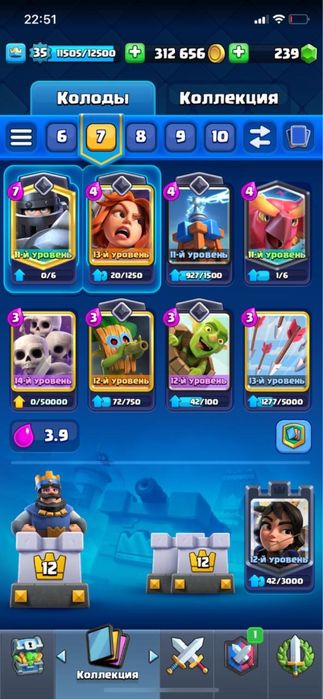 Аккаунт клеш роял