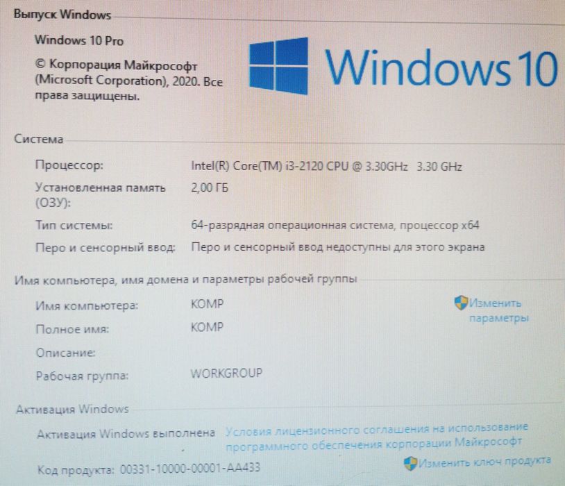 Top PC.! Core I.3-2120