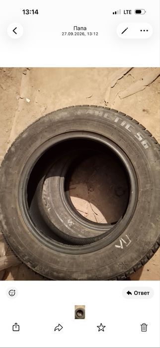 Продам автомобильные колеса