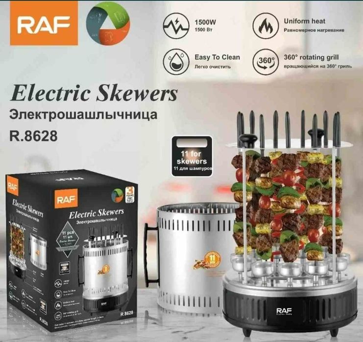 Шашличнитца электрический шашлик аппарат мангал shashlik mangal aparat