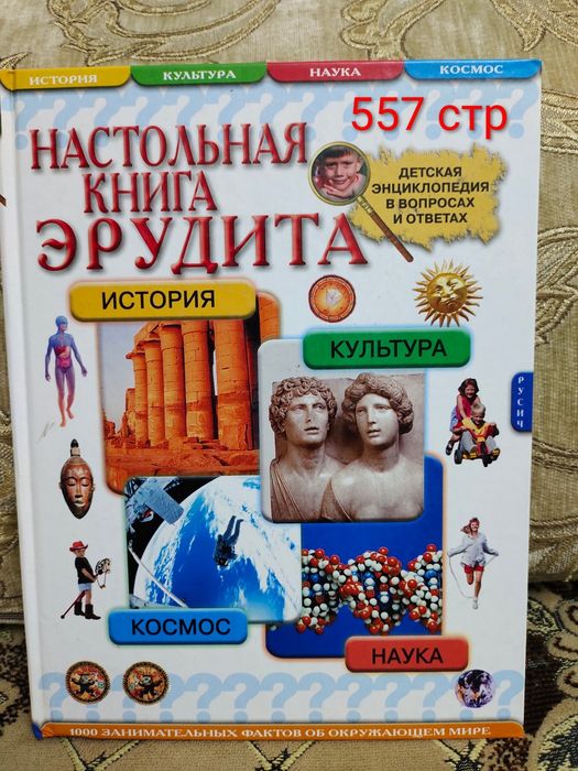 Книги на любой вкус