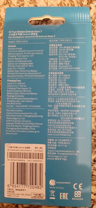 Căști Xiaomi  fără fir