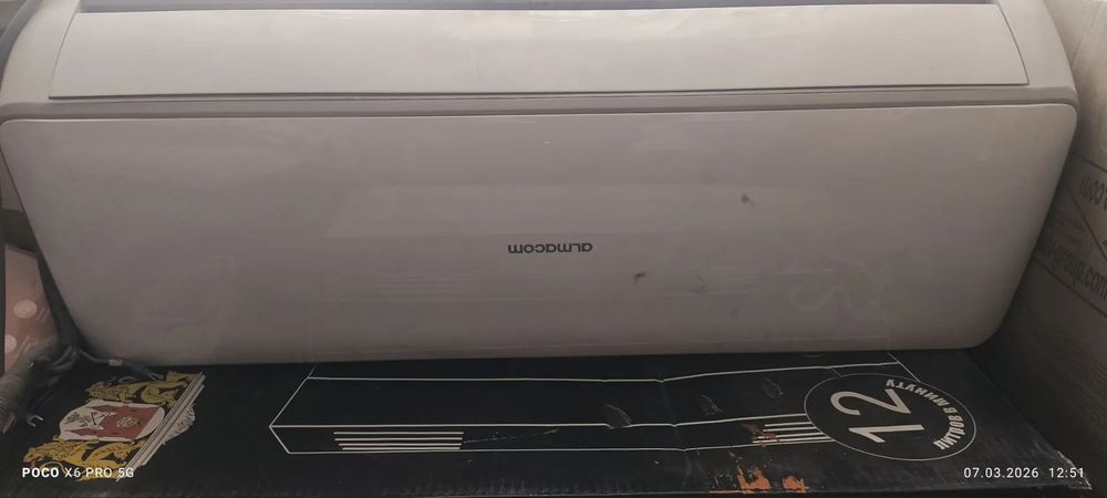 Кондиционер в рабочем состоянии