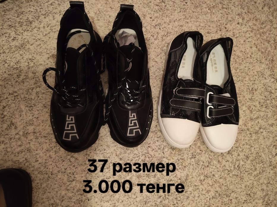 Новые лоферы 38 р