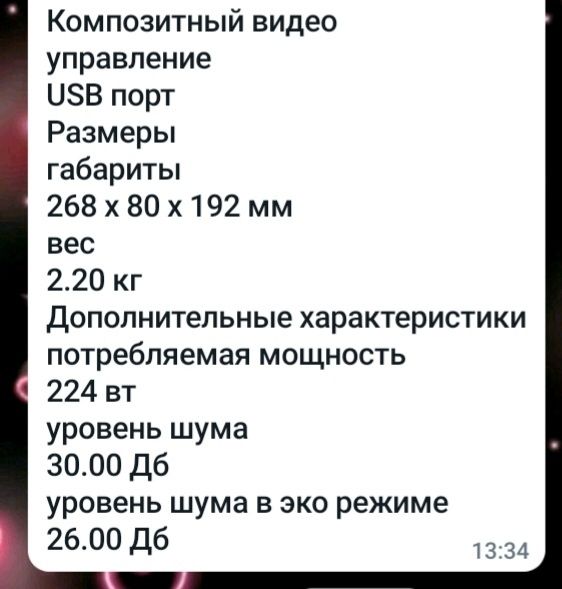 Продам проектор Aser X112