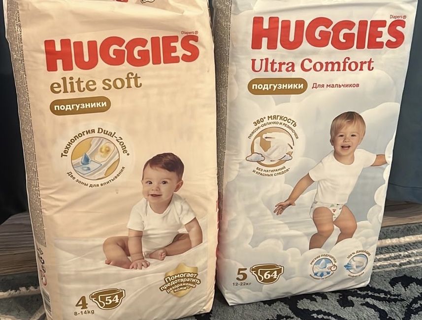 Хаггис памперс сатылады.