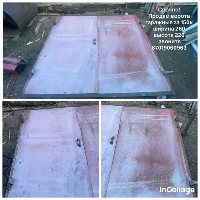 Ворота гаражные с рамой