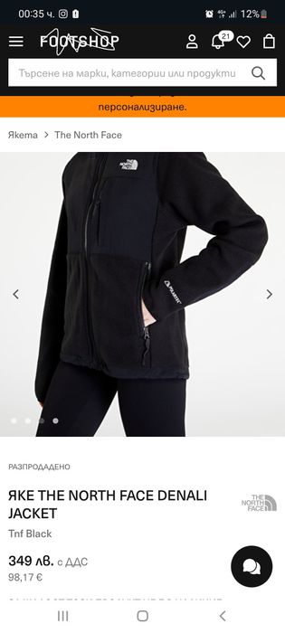 The north face поляр яке XS  размер