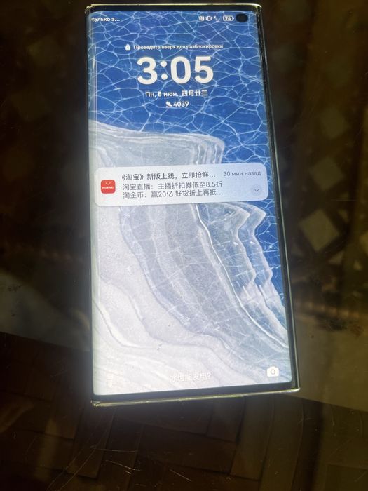 HUAWEI mate xs 2