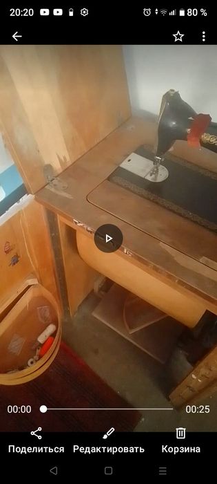 Тепки Чак мошинка