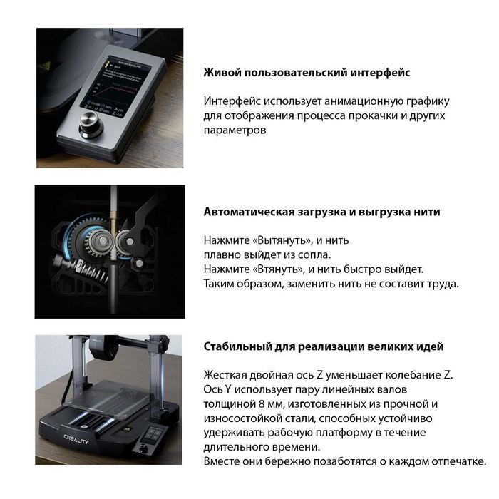 3D Printer Creality Ender-3 V3 SE (1 yil servis garantiya}
