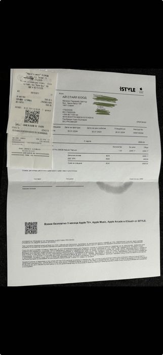 Apple iPhone 15 Pro 256GB Natural Titanium