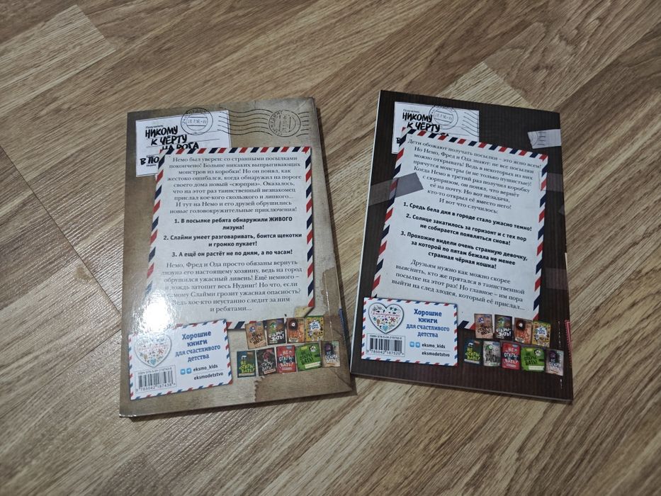 2 новых книги, 1 шт будет 1800