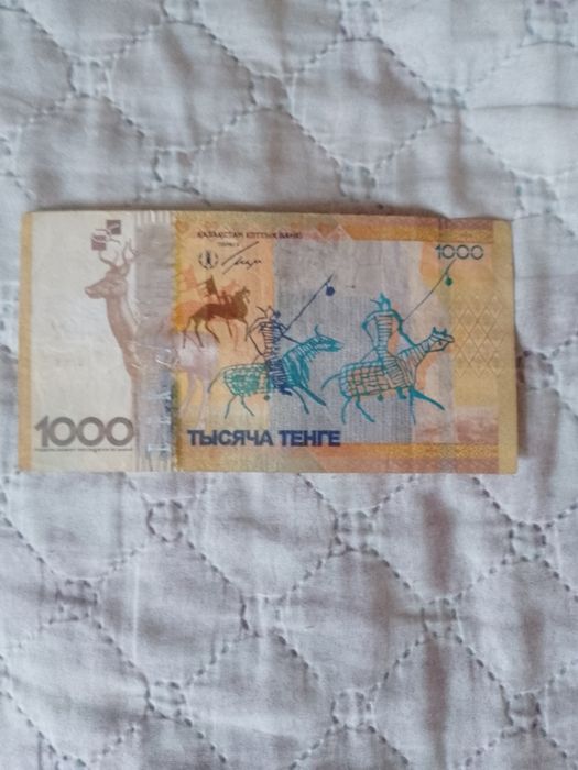 Редкие юбилейные