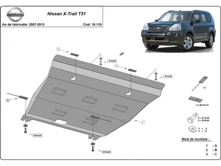 Метална кора под двигател и скорости NISSAN X-TRAIL 2001-2024
