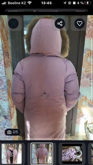 Продам теплый зимний плащ