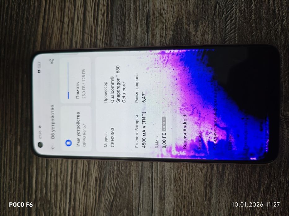 Оппо Рено 7 полностью рабочий