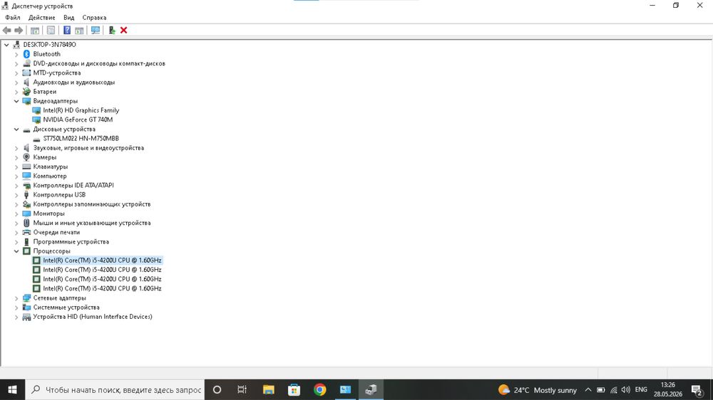 Продам ноутбук Asus офисный