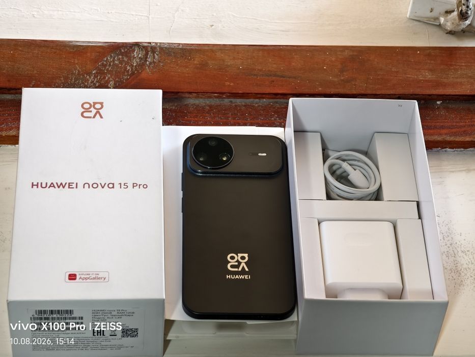 Huawei nova 15 pro