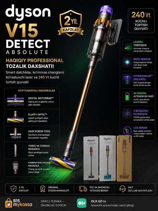 Dyson V15 Detect Absolute / Dastavka / New