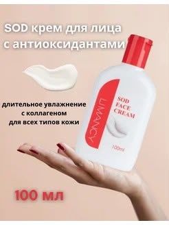 Косметический бренд Limancy