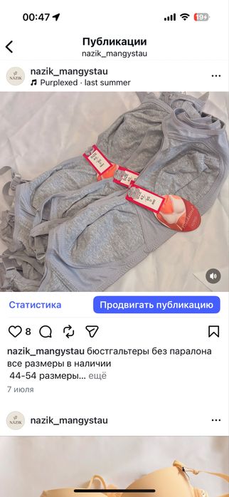 подарки на новый год нижнее белье