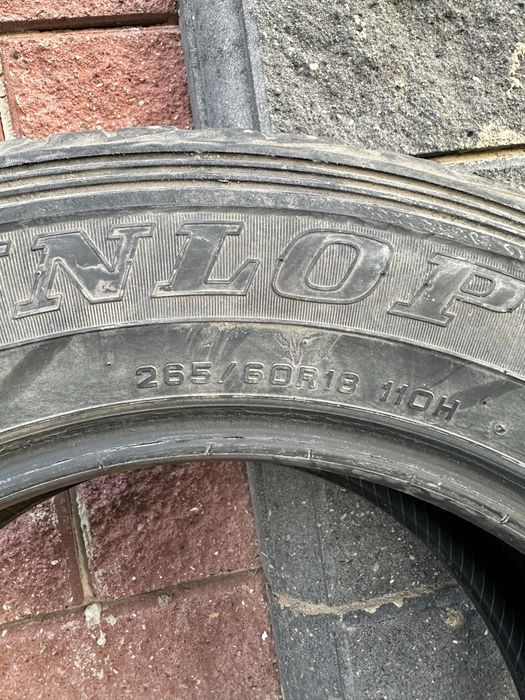 Покрышка продается