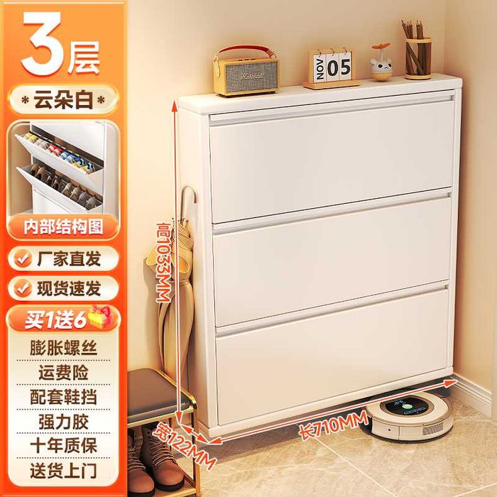 Tor oyoq kiyim shkafi | Компактная | Для дома | Ixcham metall shkaf