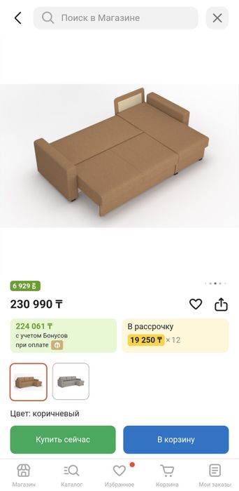 Продам диван в хорошем состоянии